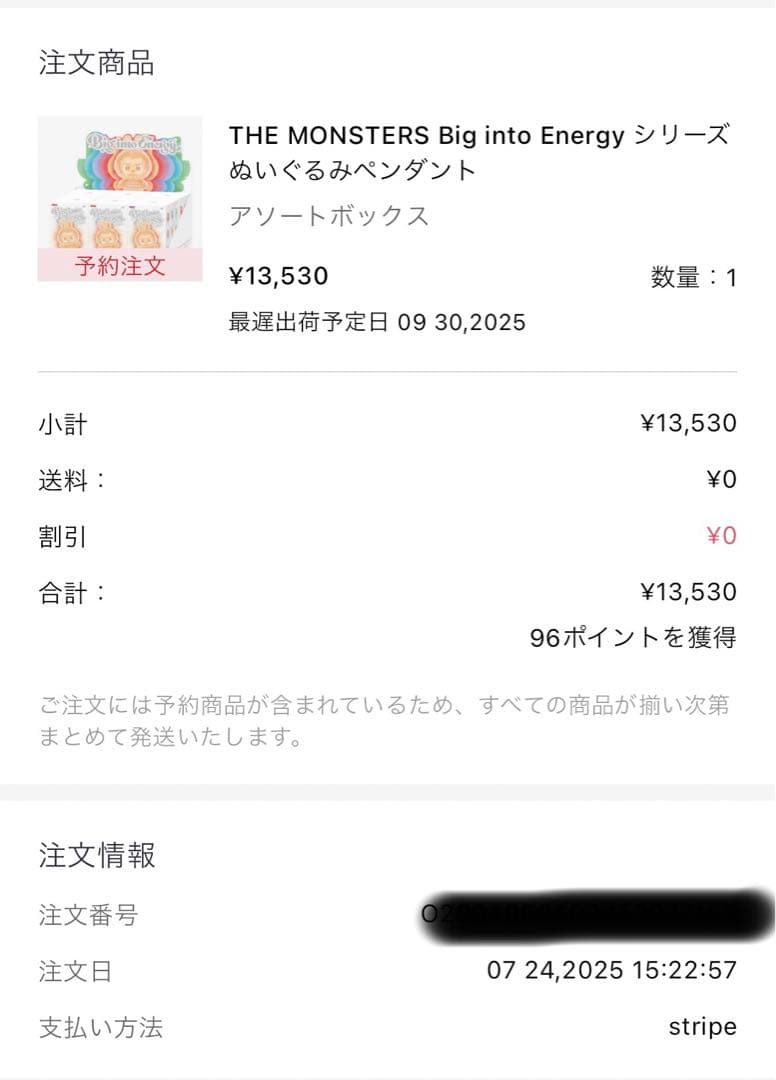 《正規品》THE MONSTERS Big into Energy《公式購入》