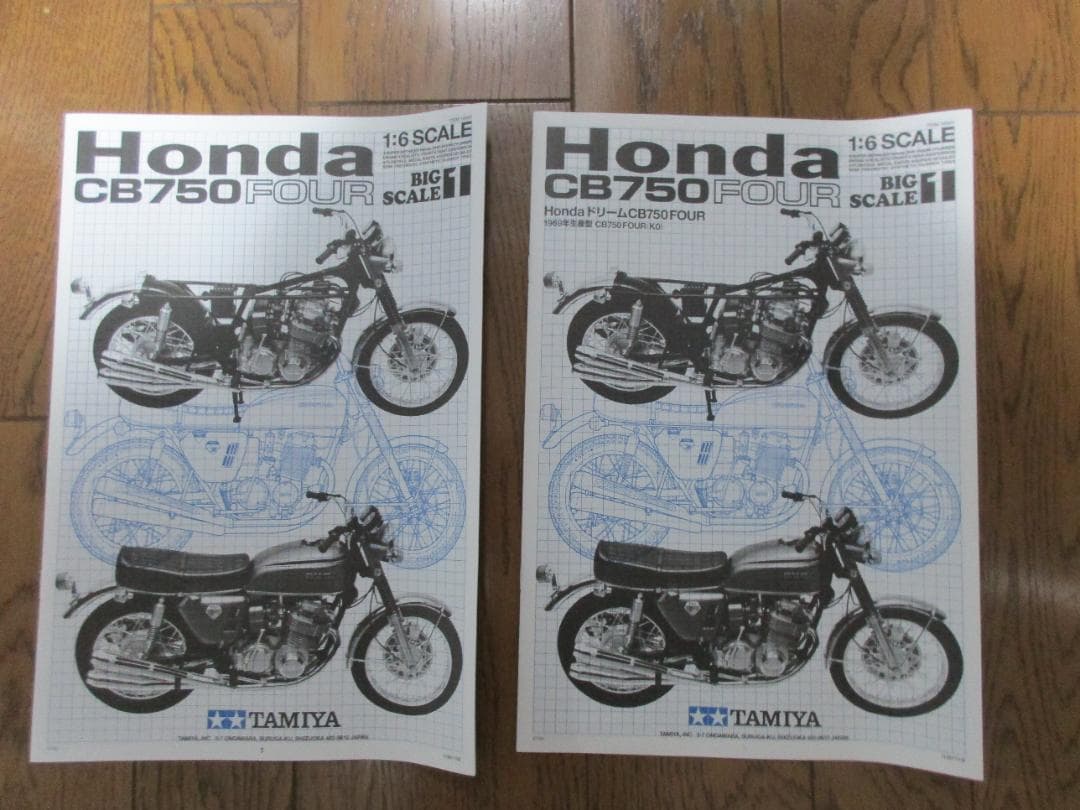 1/6　タミヤ　CB750　FOUR　キャンディブルー 　＊未使用＊