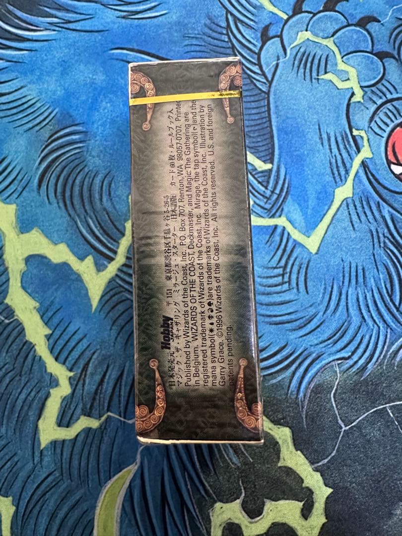 MTG ミラージュ スターターパック / 日本語 未開封