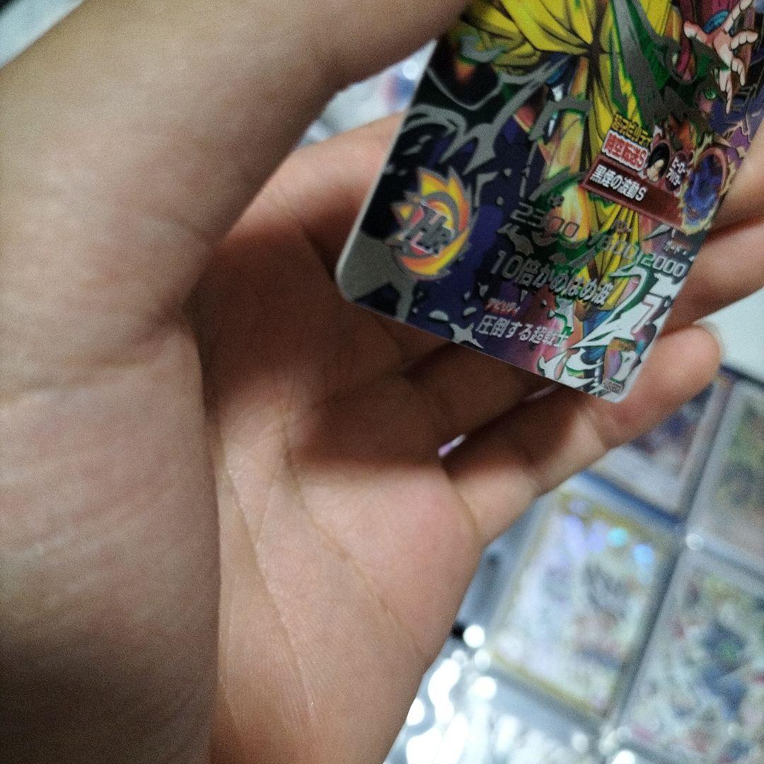 HJ3-SEC2 孫悟空:GT 本家 黒煙悟空 ドラゴンボールヒーローズ