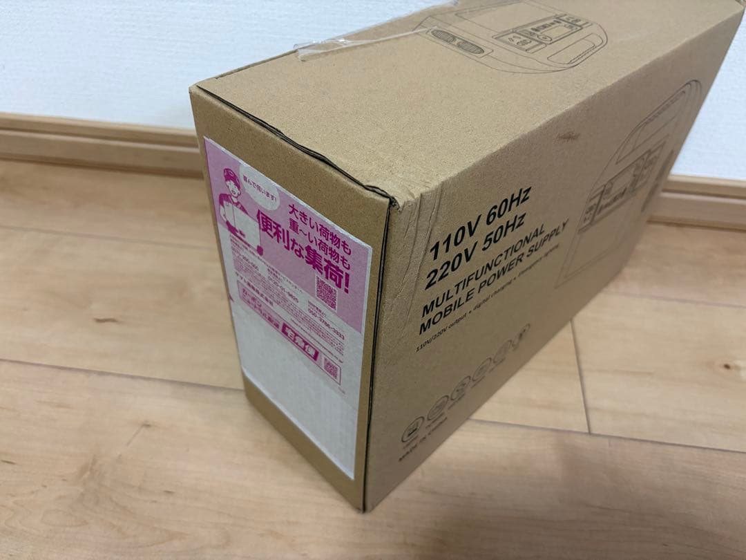 YIZENTURY ポータブル電源 45000mAh 166.5Wh 200W