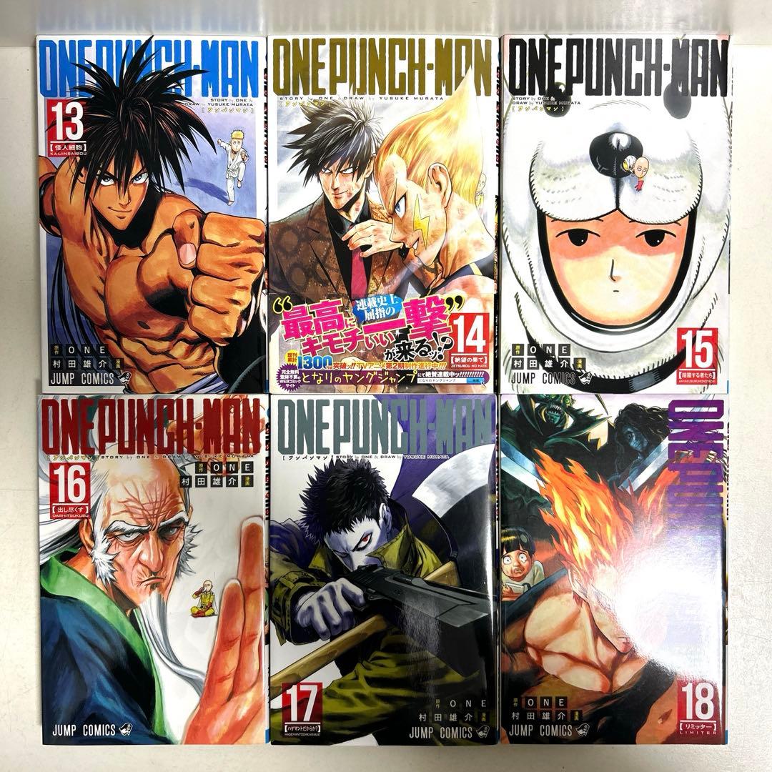 ワンパンマン 1〜32巻 全巻セット まとめ売り おまけ付き 漫画 マンガ