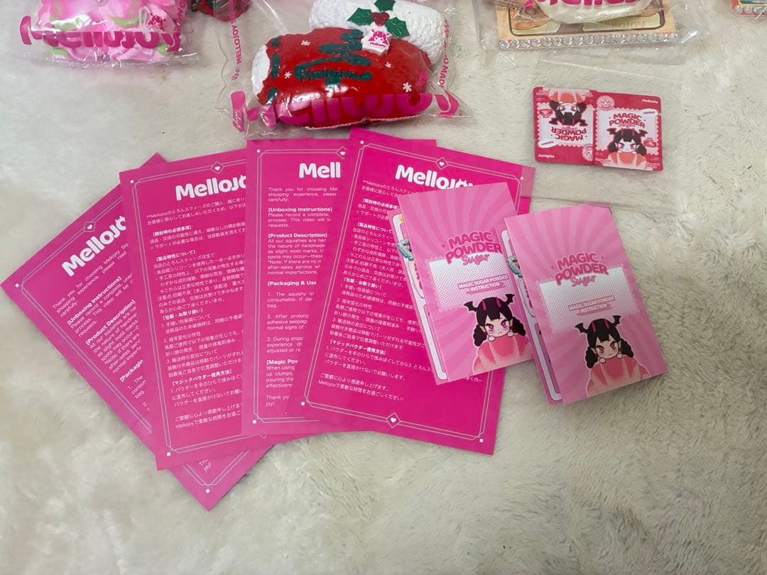 メロジョイ15点まとめ売り