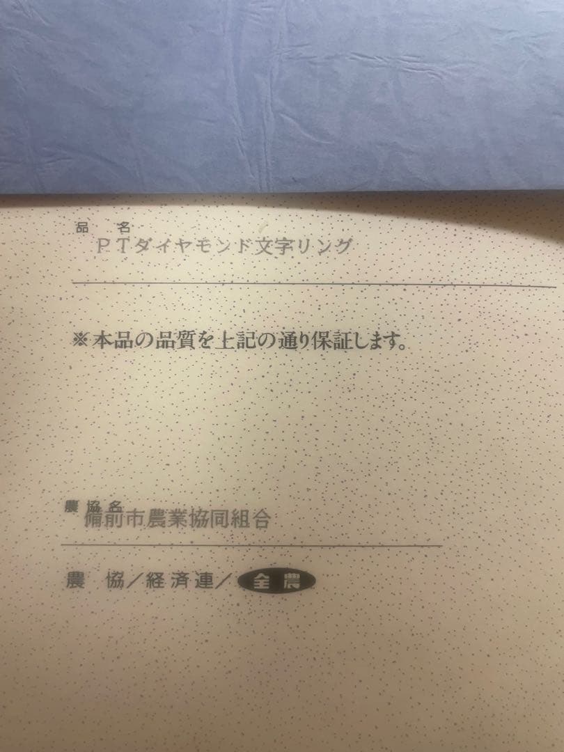 PT900プラチナダイヤモンドリング5.4g 1.07ct