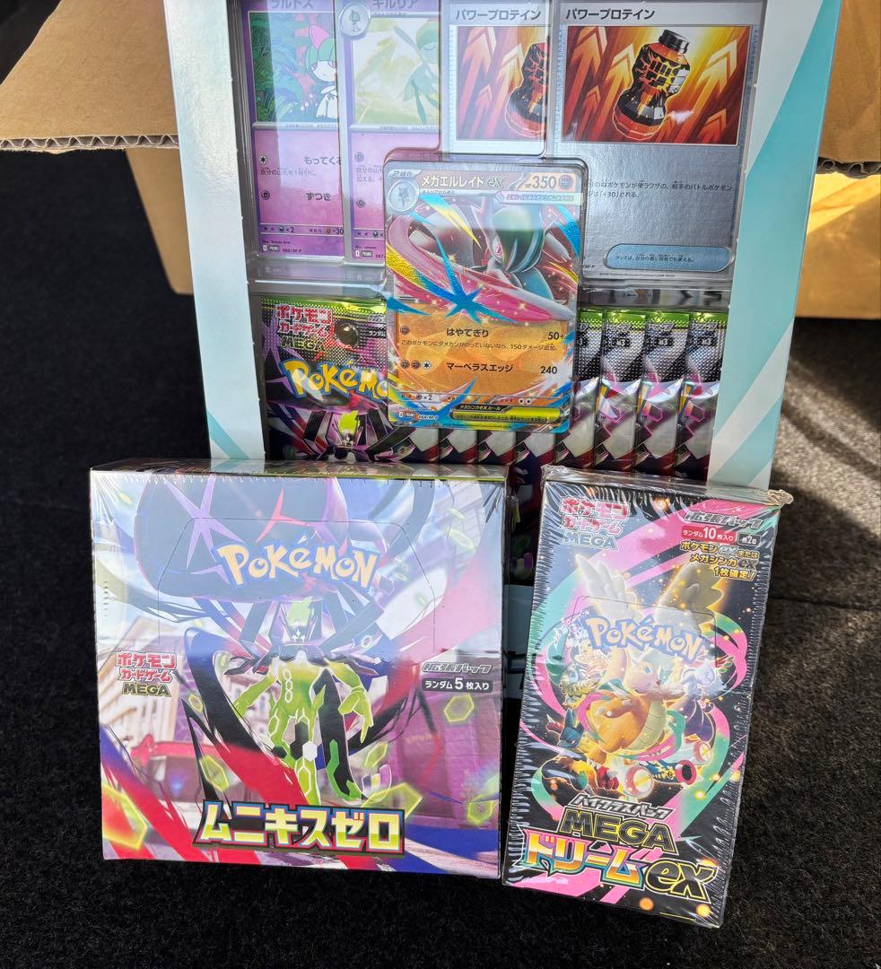 ポケモンカードゲーム MEGAドリームex &ムニキスゼロ 各1BOX - メルカリ