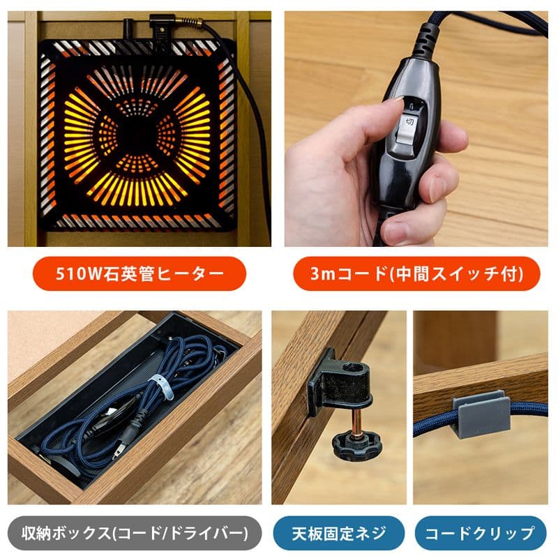 三浦幸美さん専用【ナチュラル】コタツ 継脚式 120×80