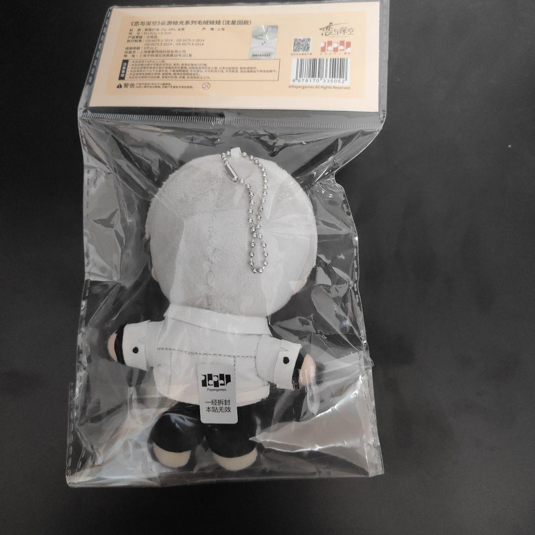 恋と深空 ぬいぐるみ 雲遊拾光シリーズ ぬいぐるみマスコット セイヤ