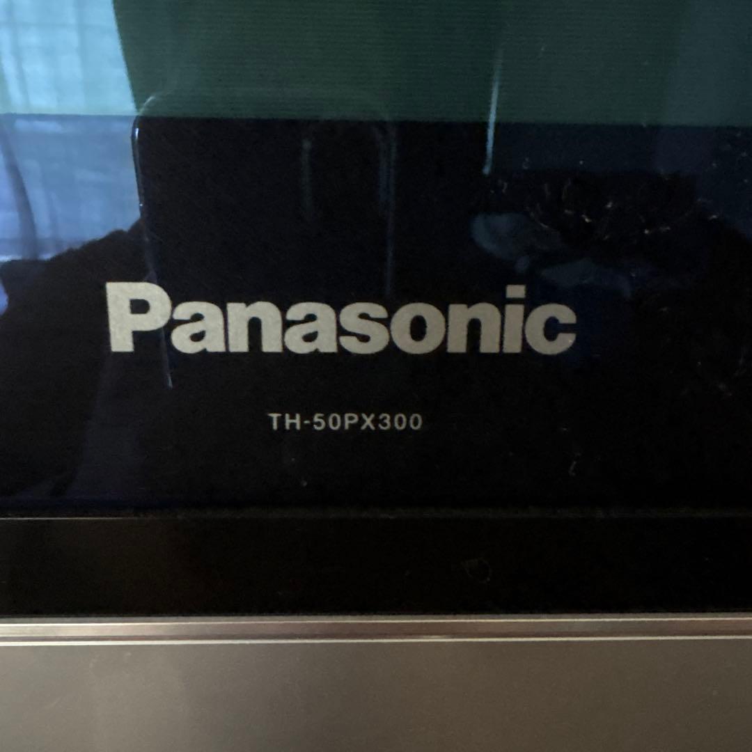 Panasonic TH-50PX300 プラズマテレビ 50インチ壁掛け型の通販はau PAY