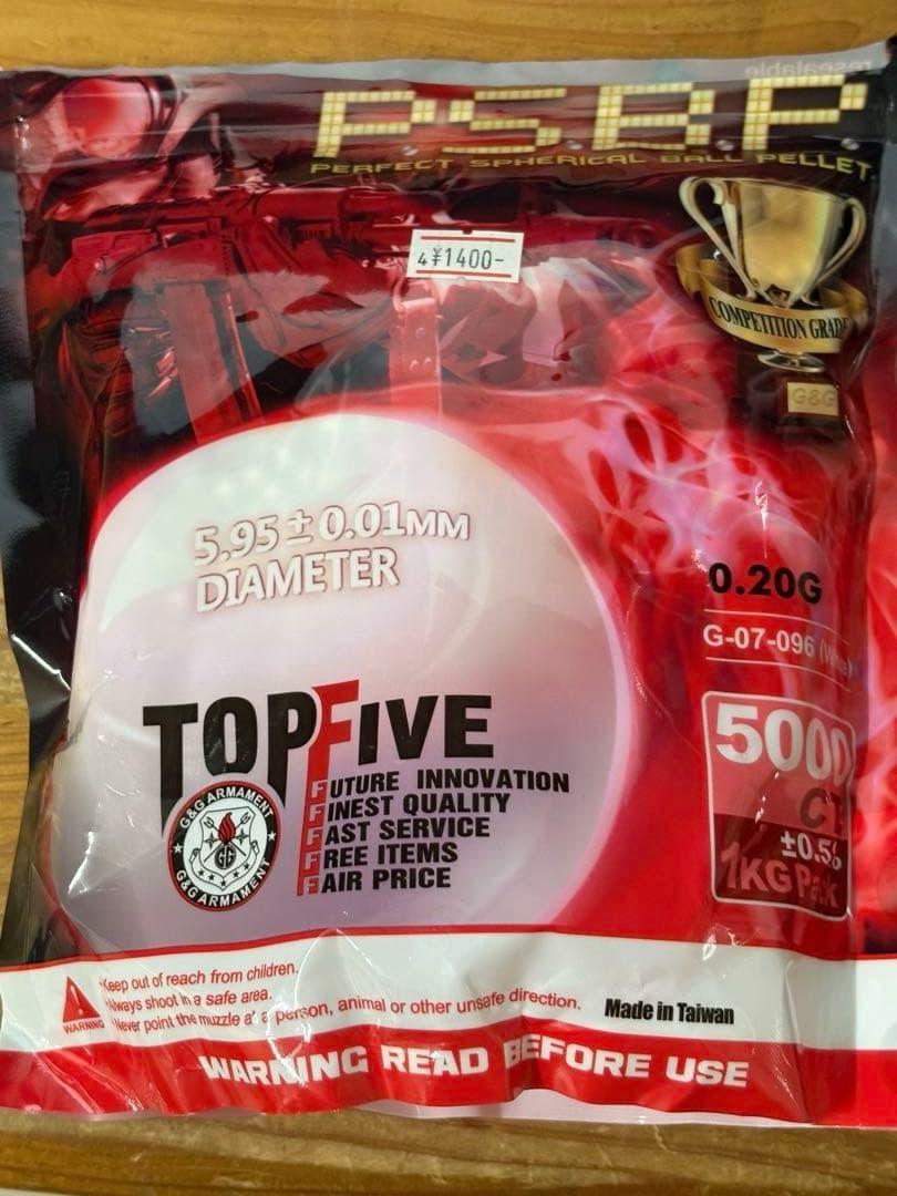 東京マルイ ハイキャパD.O.R CAL.45 ガスガン