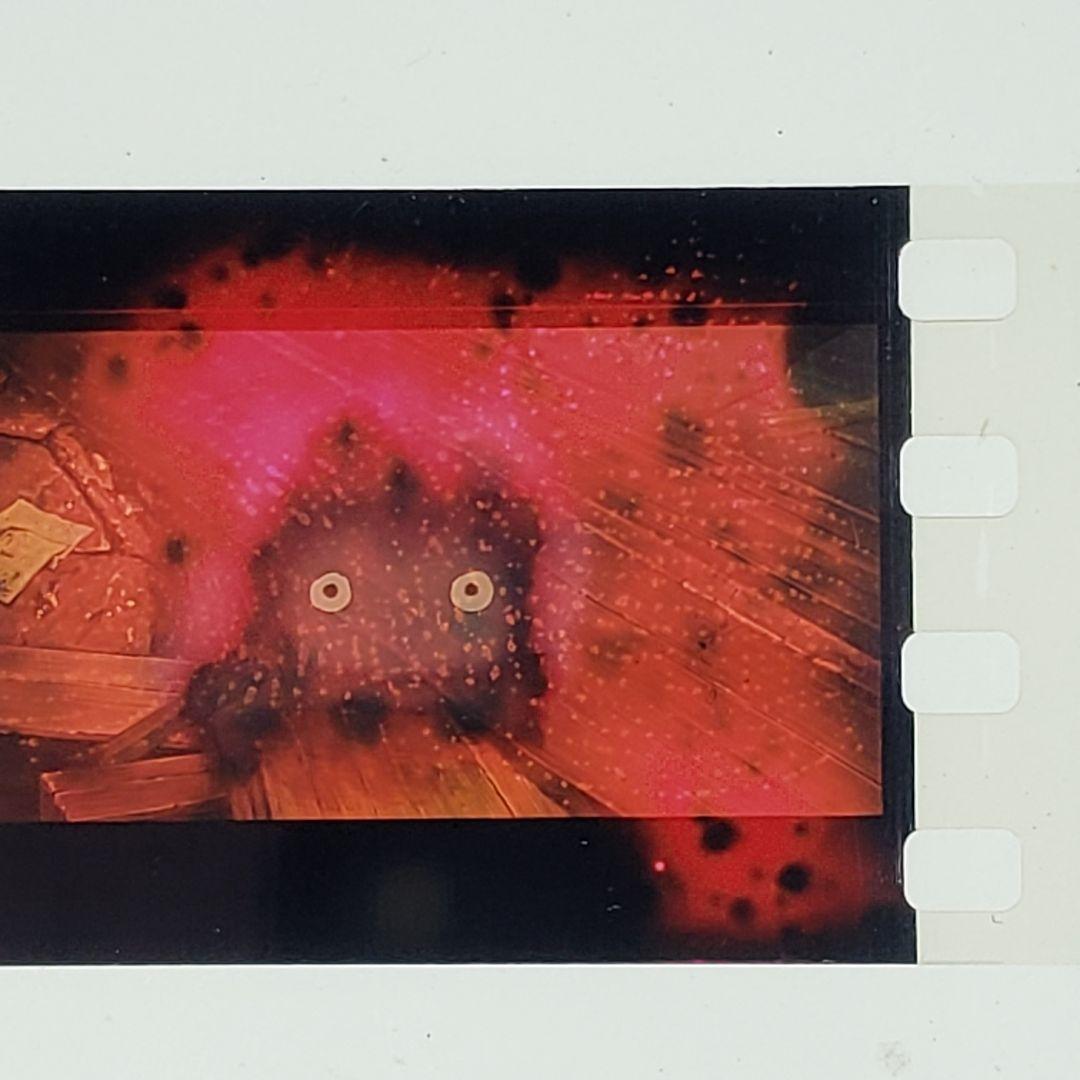 ハウルの動く城 フィルムキューブ 075 ／ 1/24second 非売品