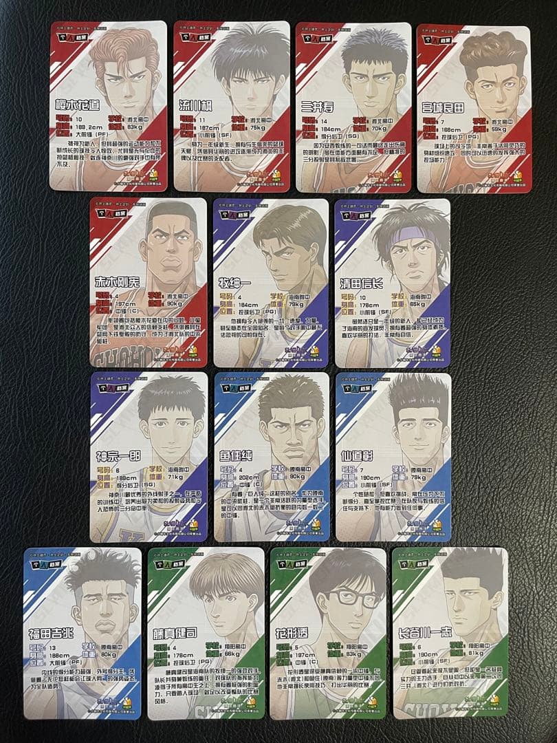 8/4出品④ 14枚 スラムダンク キラカード - メルカリ