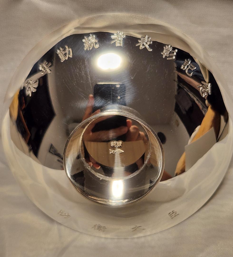 防衛大臣 防衛省 自衛隊 銀杯 永年勤続 記念品 - メルカリ