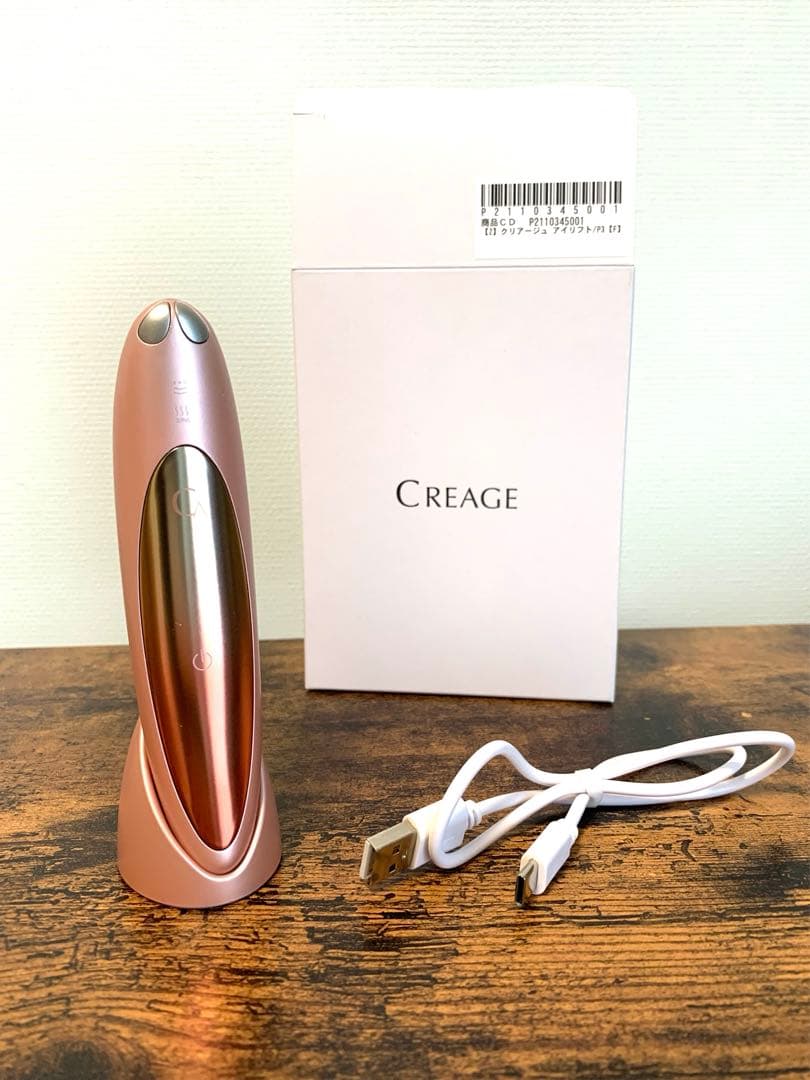 YA-MANヤーマン クリアージュアイリフト CR-01P カラーピンク説明書付 YA-MAN クリアージュ 家庭用美容機器 アイリフト CR-01P: 美容・コスメ