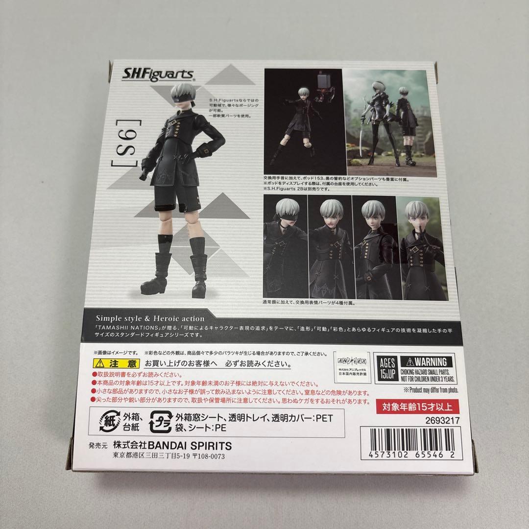 SHFiguarts [2B] NieR:Automata フィギュア