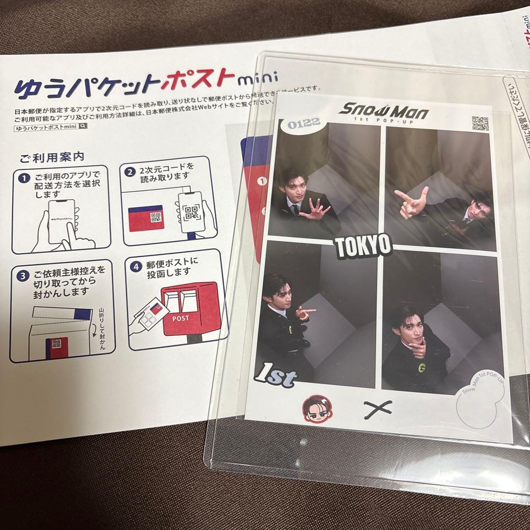 本日値下中】SnowMan ポップアップ 東京限定プリクラ 向井康二②