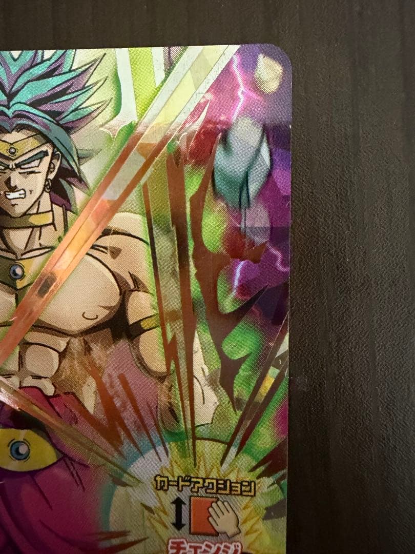 ドラゴンボールヒーローズ h7-sec2 ブロリー