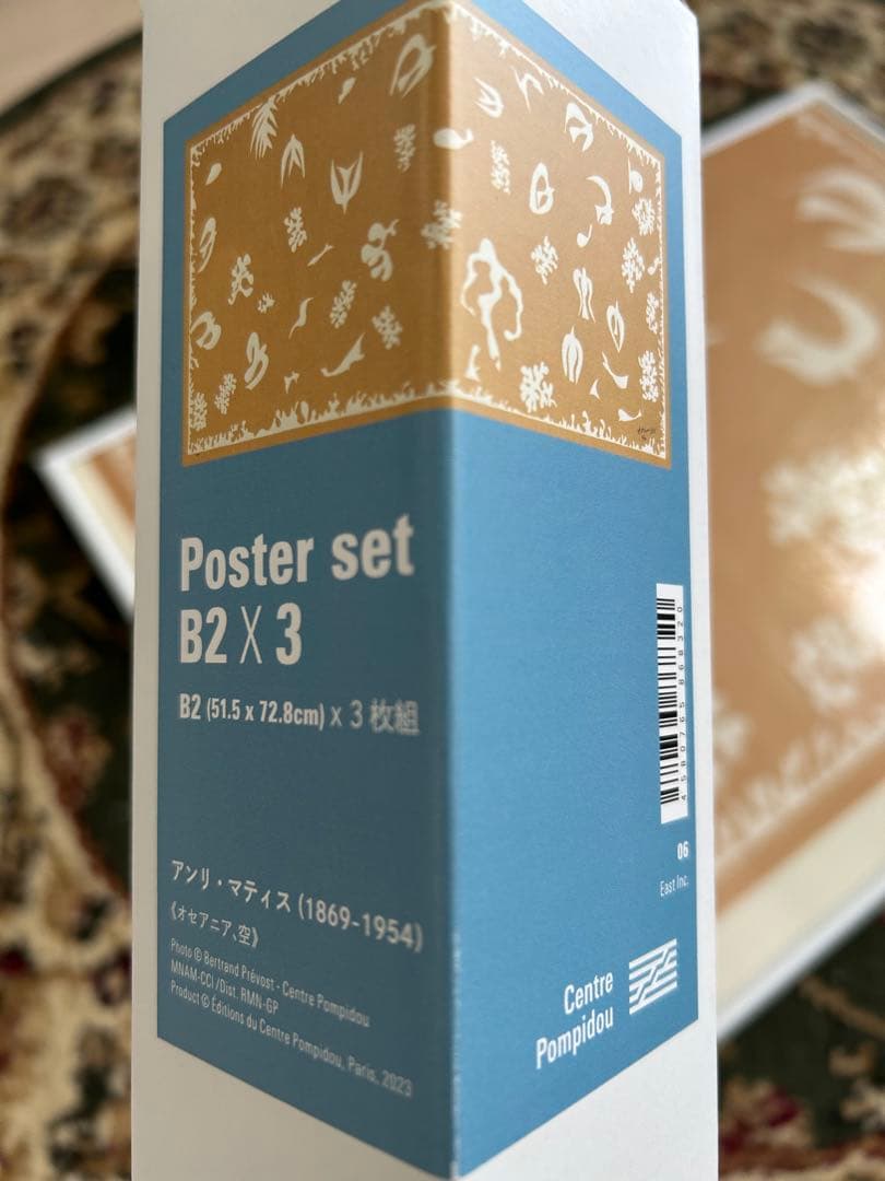 アンリ・マティス　B2ポスター3枚　フレーム付き　マティス展で購入