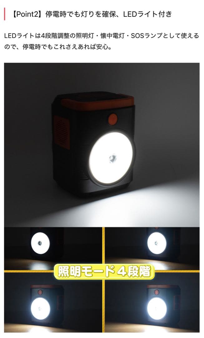 《極美品》小型ポータブル電源・ソーラーパネルセット