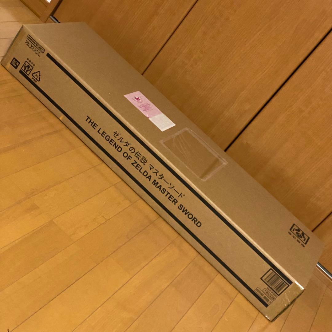 ゼルダの伝説　マスターソード　PROPLICA バンダイ