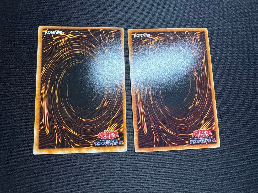 遊戯王　初期　まとめ売り