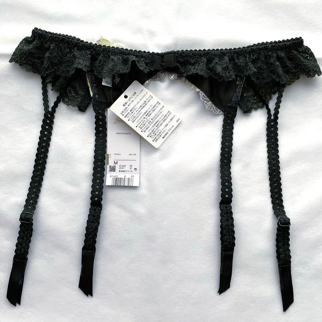 サルート 93グループ ブラ E65 & ソング M & ガーター M GR - メルカリ