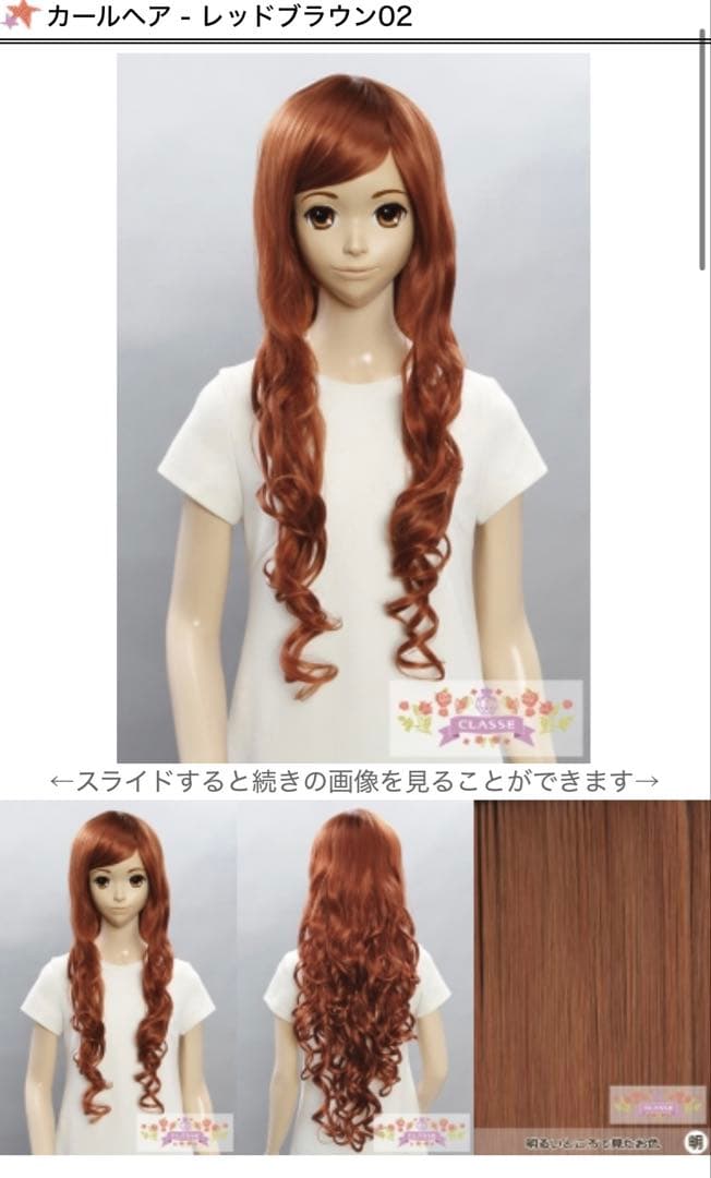 あちゃぴ様 ご相談ページ