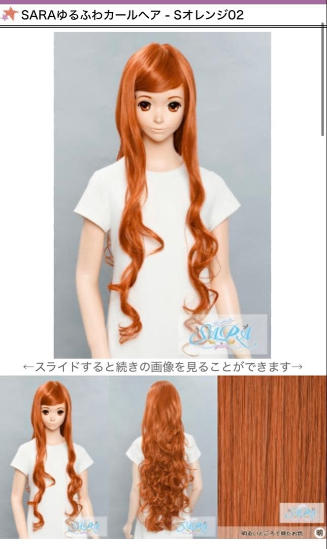 あちゃぴ様 ご相談ページ