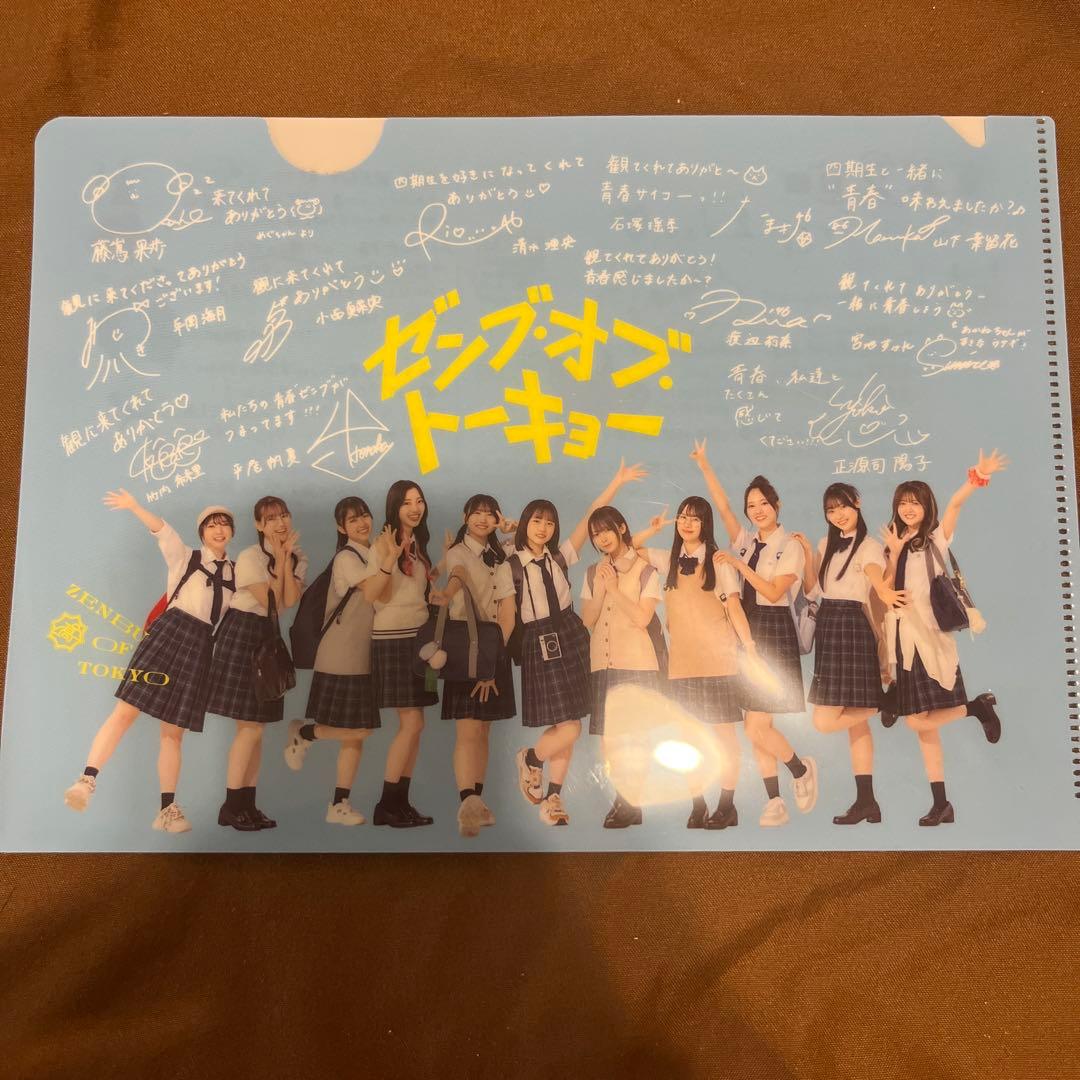 ゼンブオブトーキョー メンバー直筆メッセージクリアファイル 入場特典