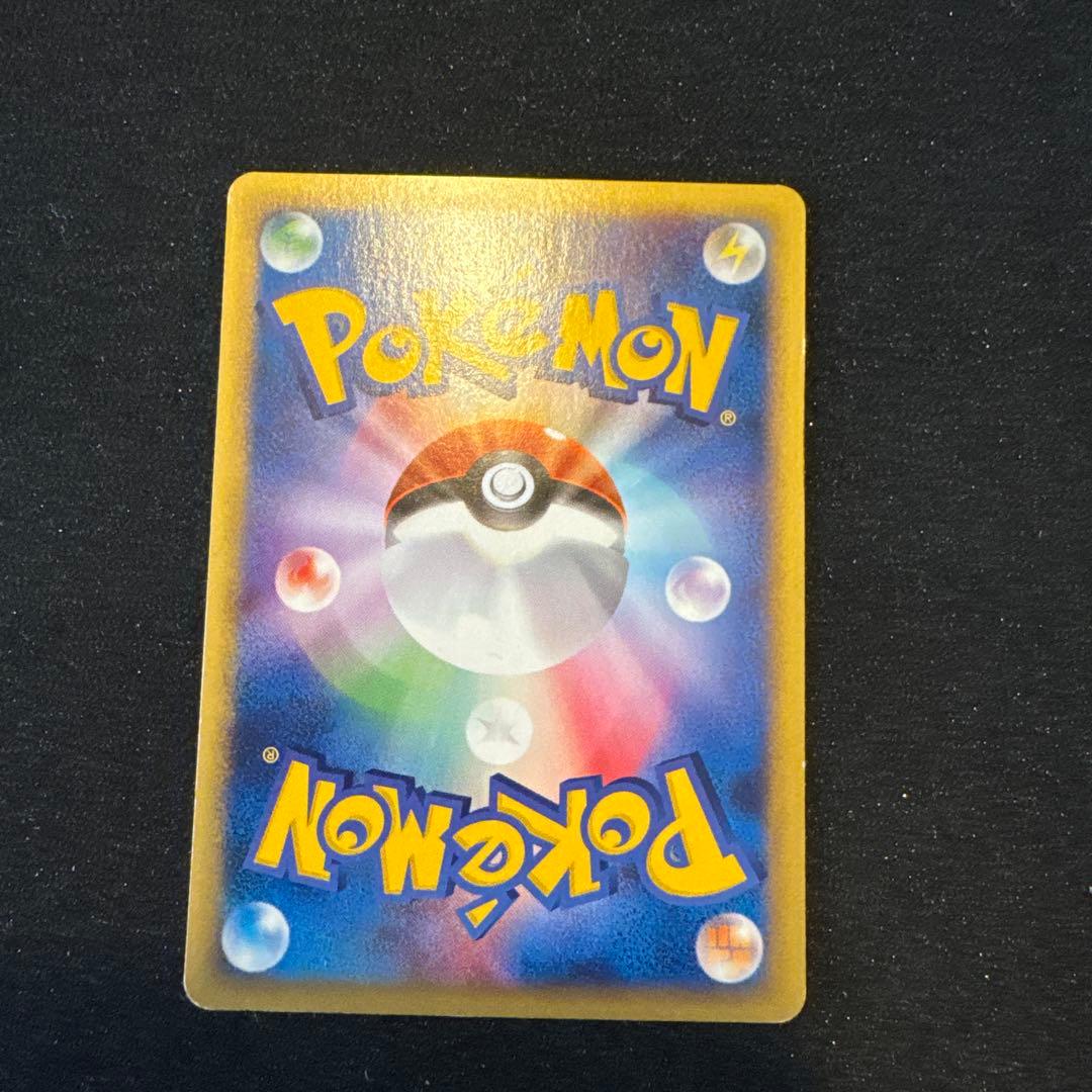 フシギダネ マクドナルドオリジナル ミニマム☆パック 001/018