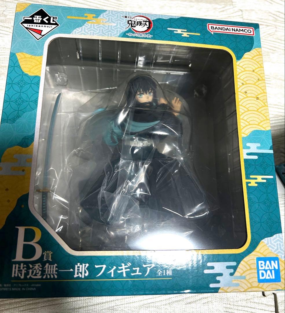 一番くじ 鬼滅の刃 時透無一郎 フィギュアB賞 - メルカリ