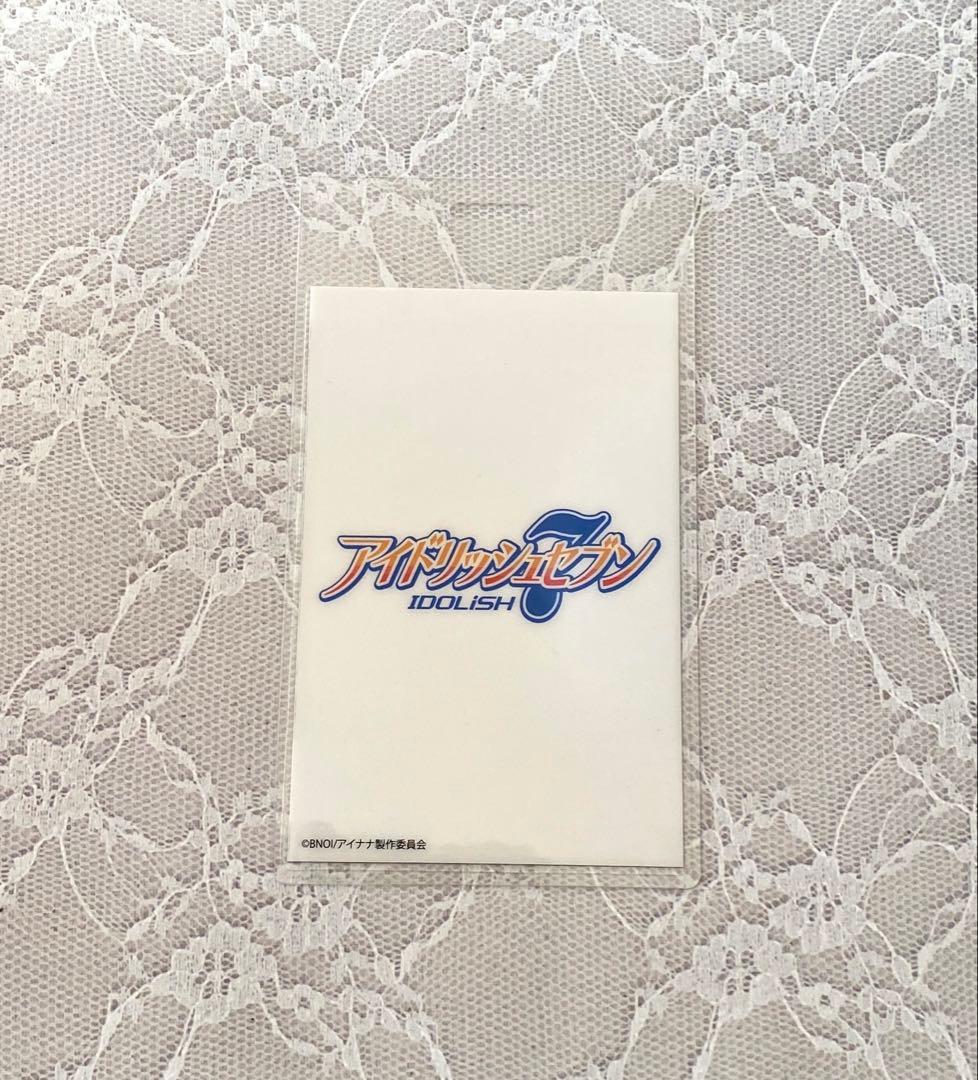 アイナナ　タワレコ　バクステ　十龍之介