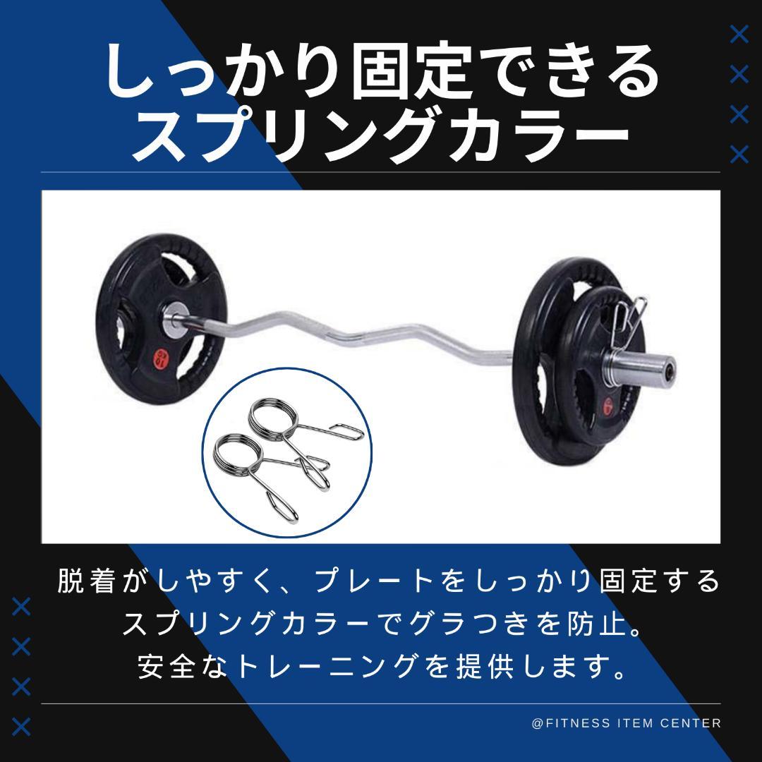 ☆新品・送料無料☆EZバー 120cm 50mm対応 カラー付き - メルカリ