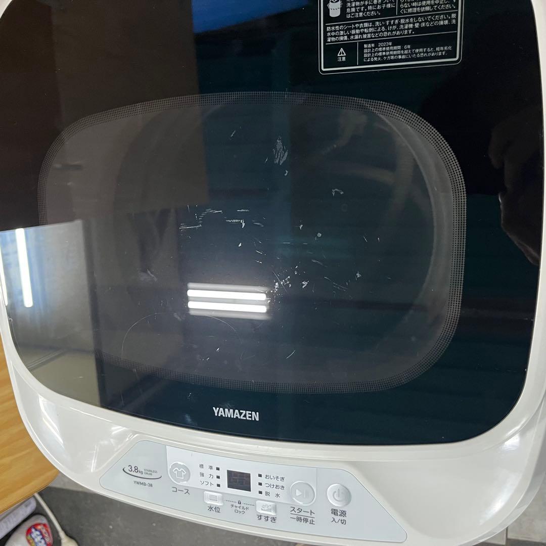 一都三県限定　配送設置無料　縦型洗濯機　YAMAZEN 3.8kg