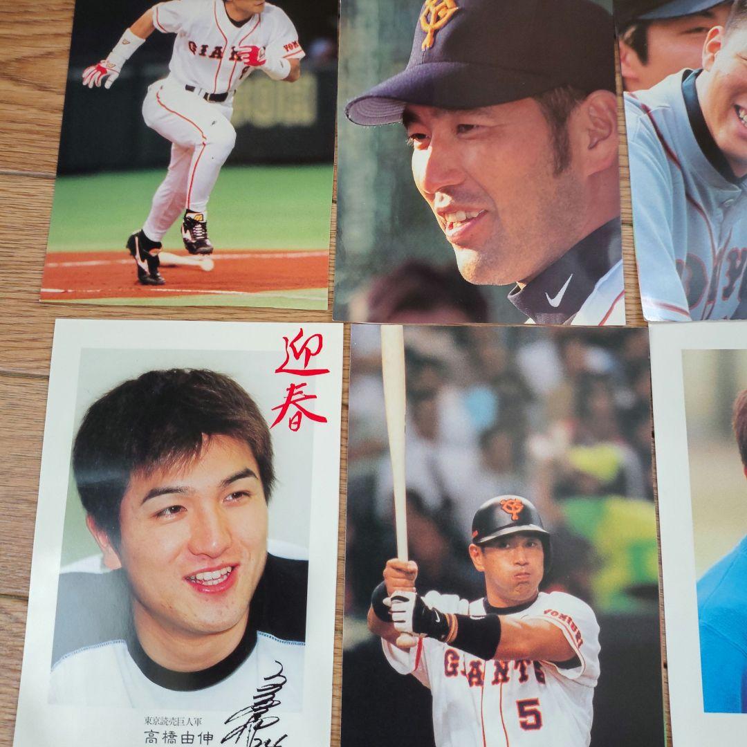 ☆昭和レトロ巨人軍ポストカード 12枚まとめ売り☆土日限定大サービス