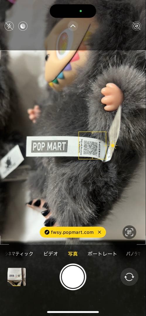 え*ん様 【早い者勝ち】正規品POP MART ラブブ　エナジー　シークレット