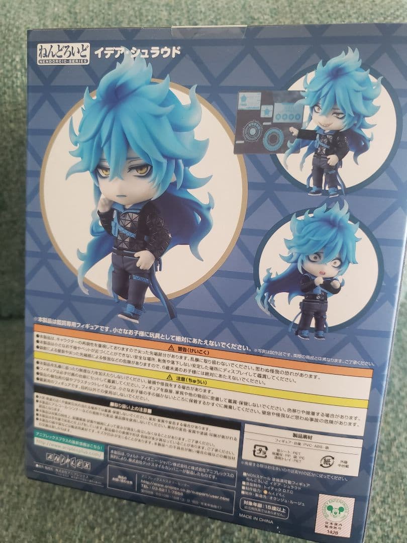 ねんどろいど イデア・シュラウド ノンスケールフィギュア ツイステ