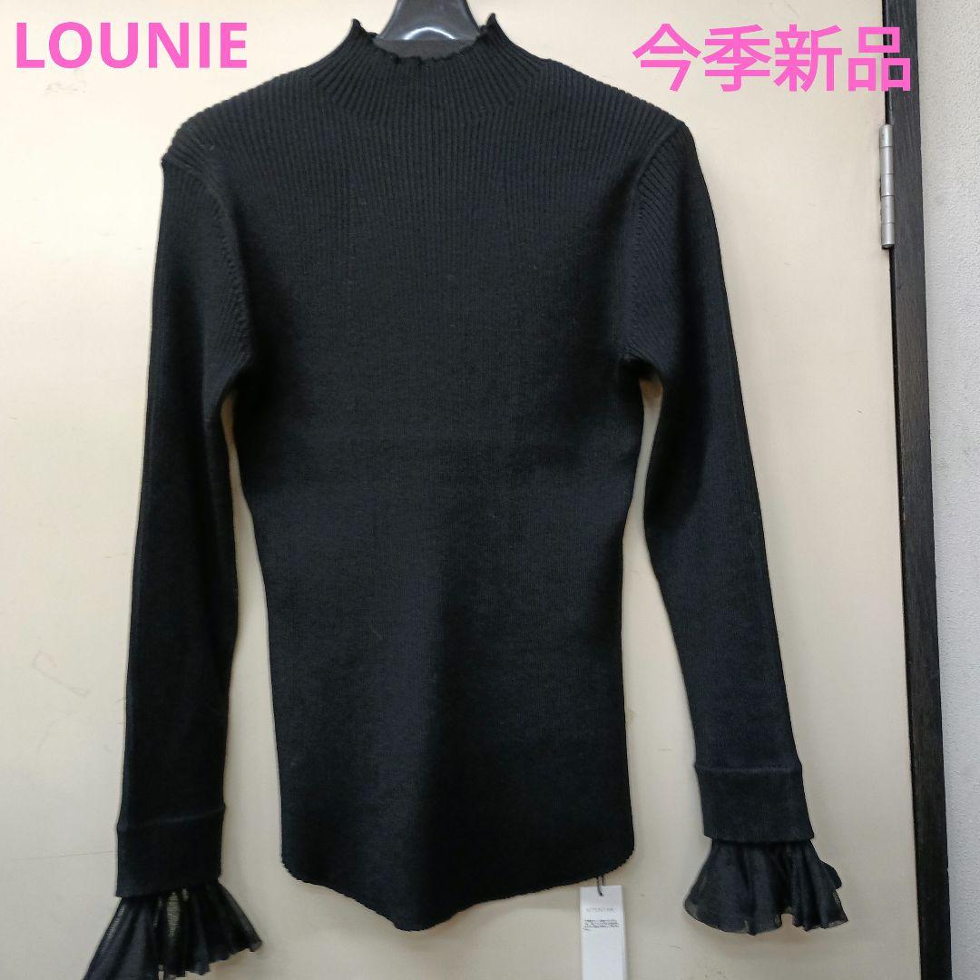 LOUNIE ブラック ハイネック セーターお袖シアー付き 今季新品 35.jpg