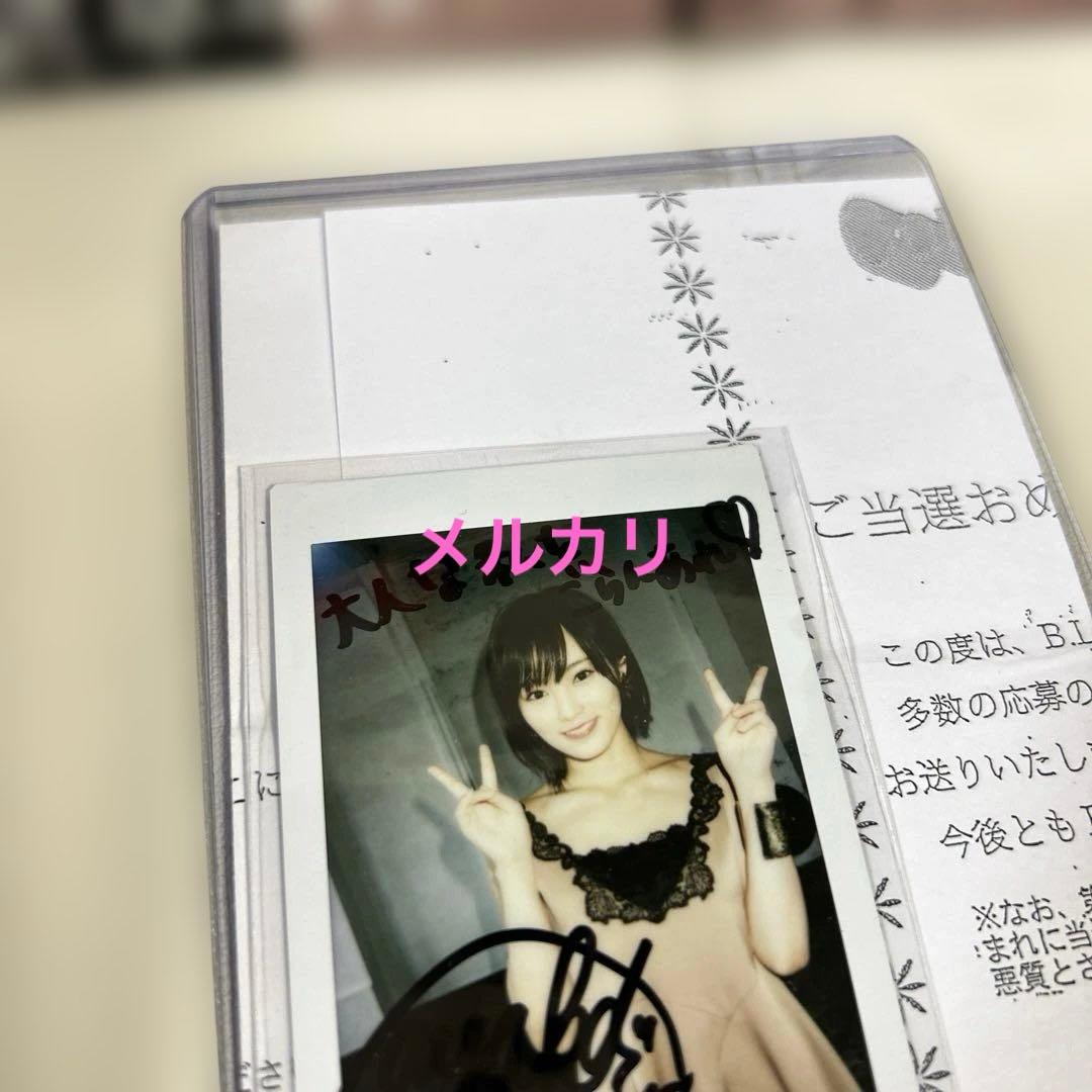 山本彩　抽選当選品　直筆サイン&メッセージ入り　チェキ（当選通知書付）