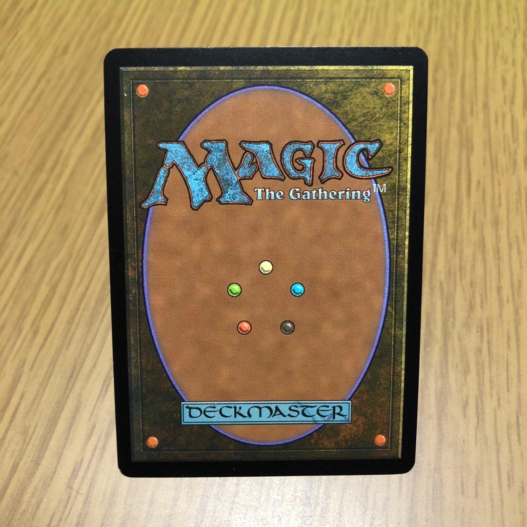 【MTG】飢餓の声、ヴォリンクレックス 【Foil】