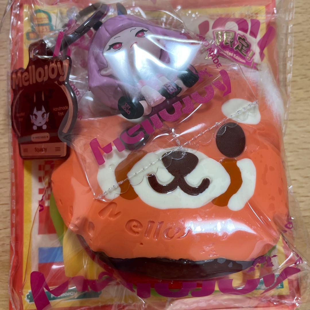 メロジョイ Mellojoy スクイーズ シークレット バーガー 未開封 レア