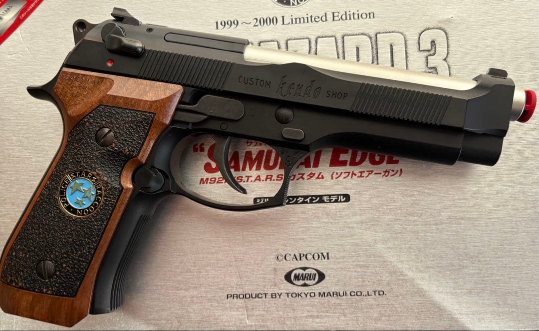 サムライエッジ S.T.A.R.S.カスタム〈ジル・バレンタイン モデル