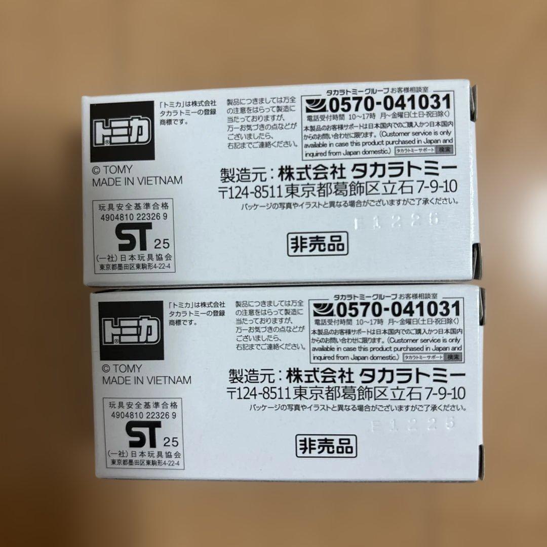 トミカビルつながるキャンペーン2025 トヨタクラウン パトロールカー