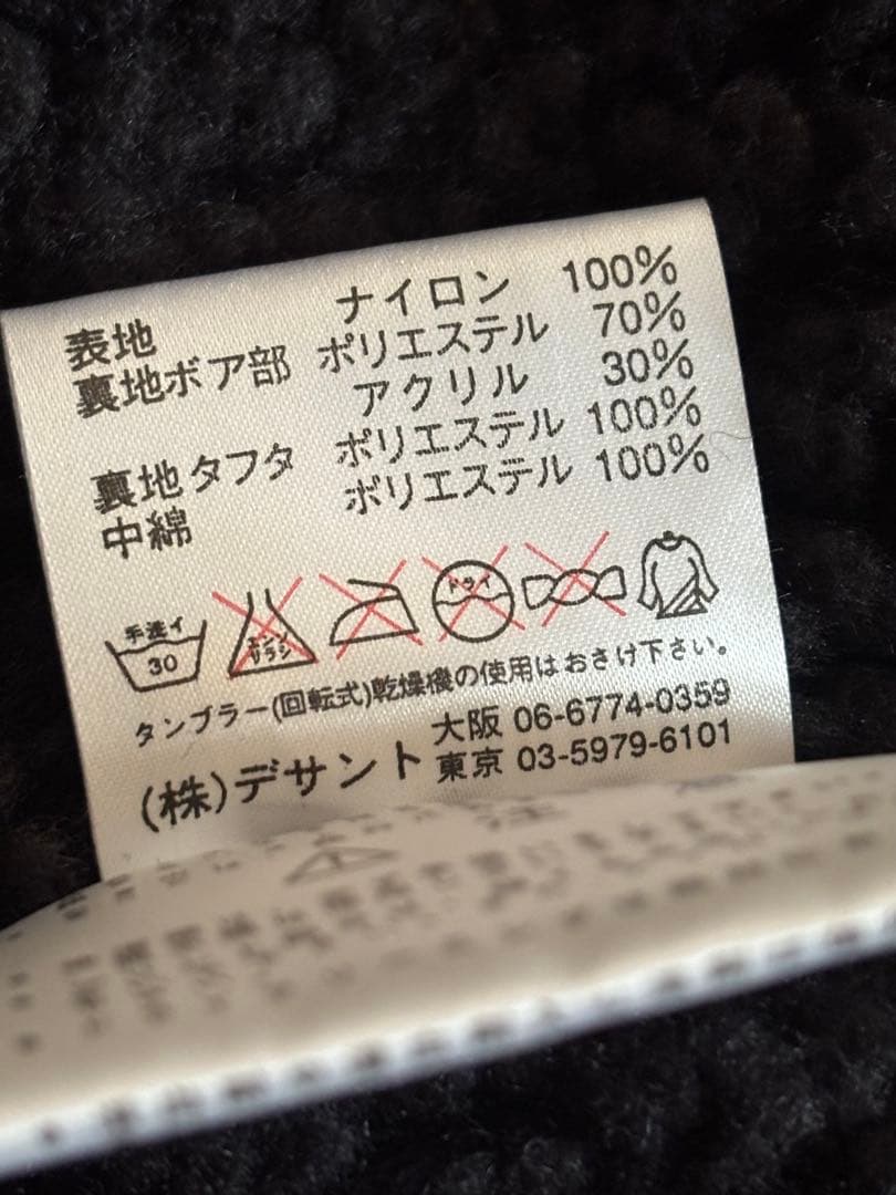 北海高校サッカー部 UMBRO 薄グレー シルバー ベンチコート O-XO