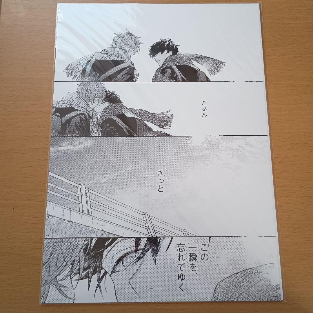 ギヴン展 複製原画 複製原稿 佐藤真冬 上ノ山立夏 由紀 - メルカリ