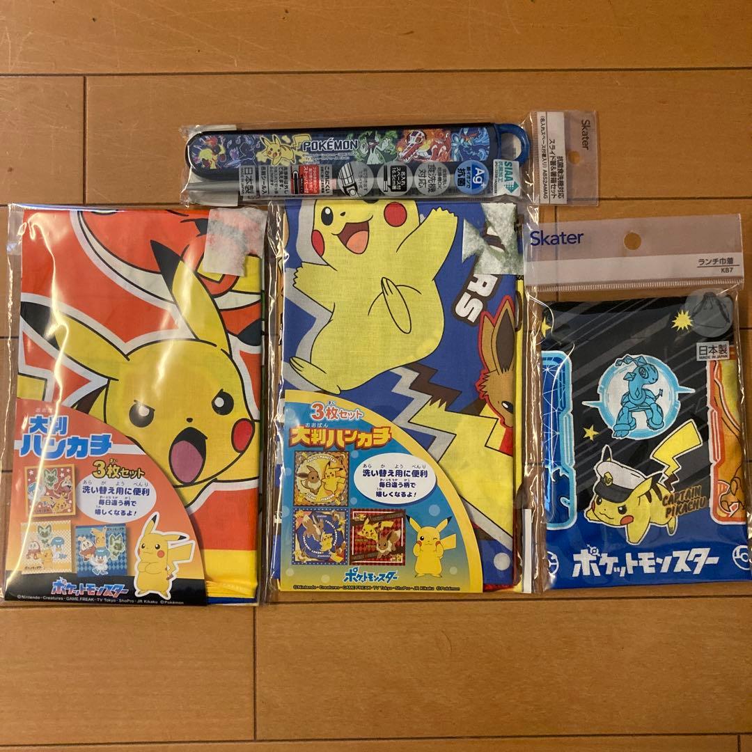 ポケットモンスター ランチグッズまとめ売り - メルカリ