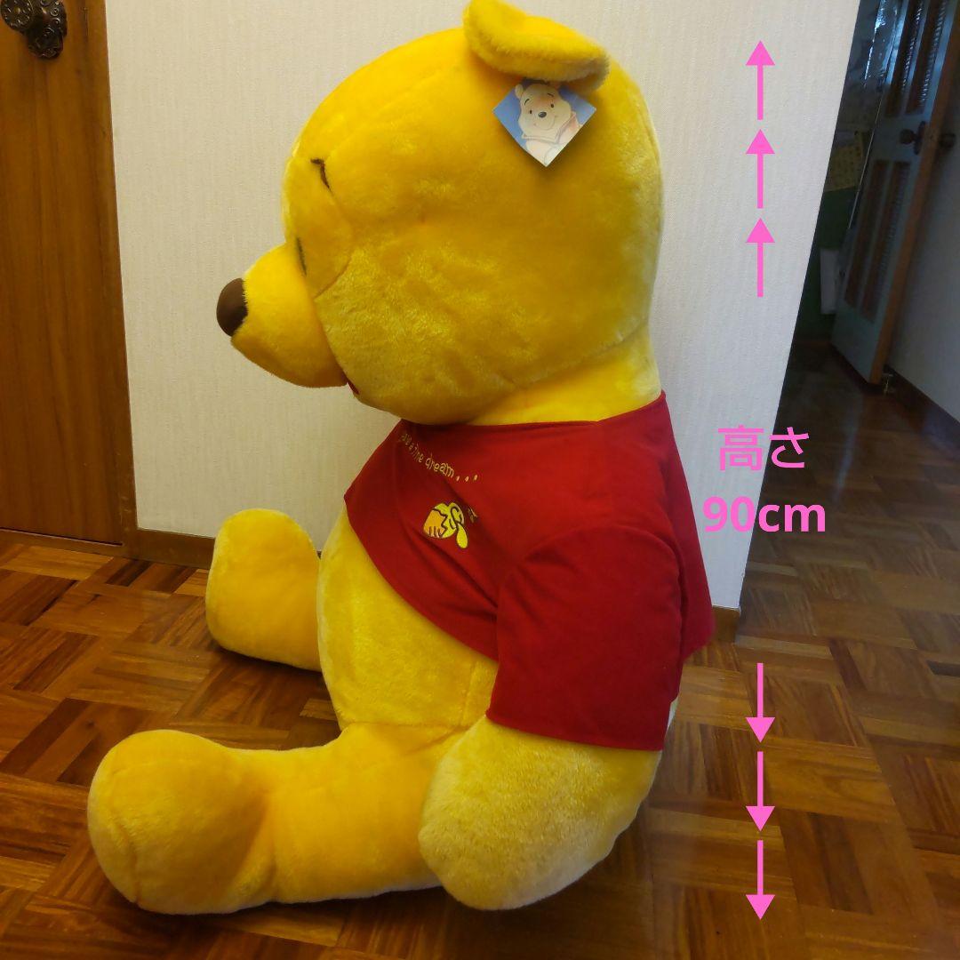 プーさん ぬいぐるみ 大きい BIG