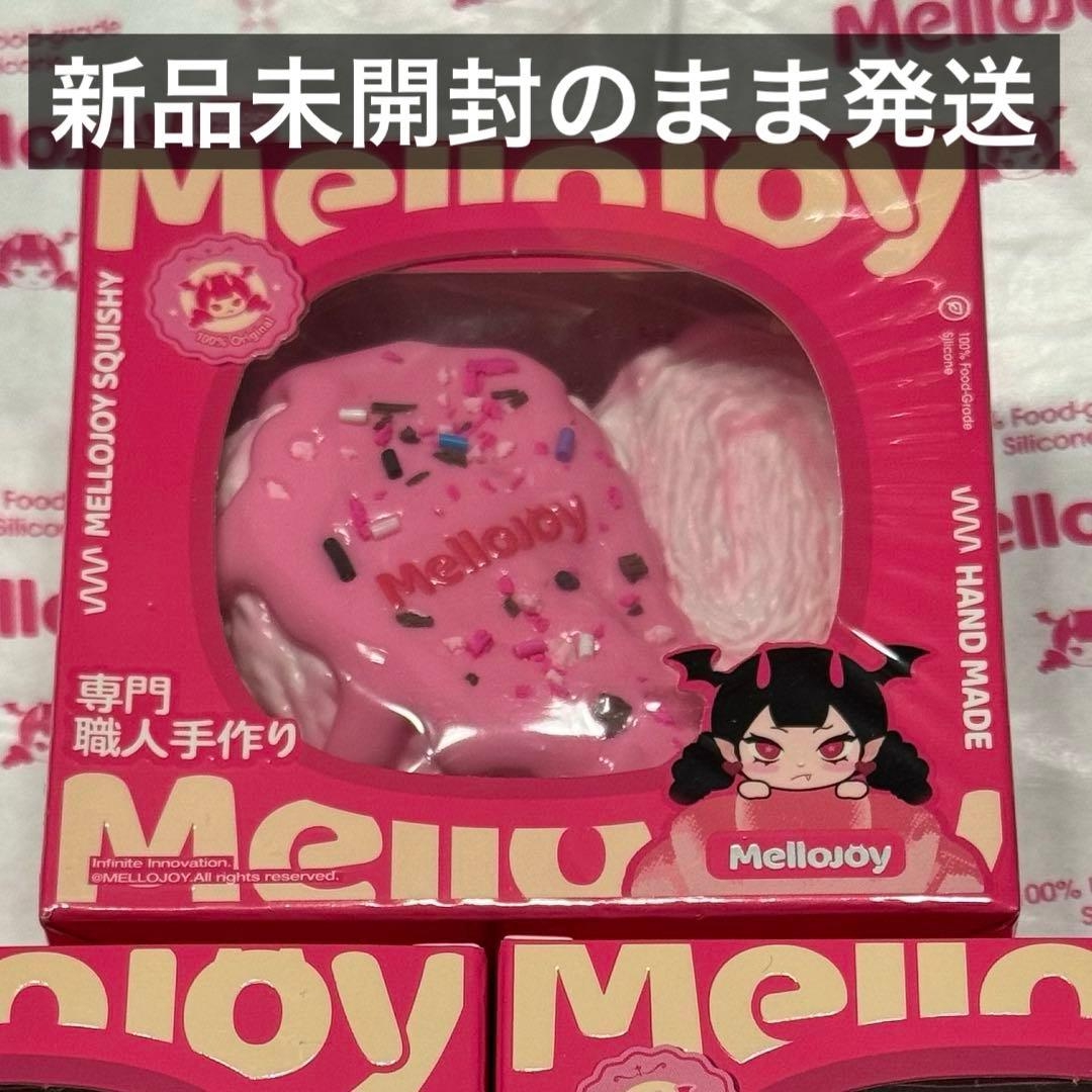 Mellojoy パルミエ ストロベリー 未開封 - メルカリ