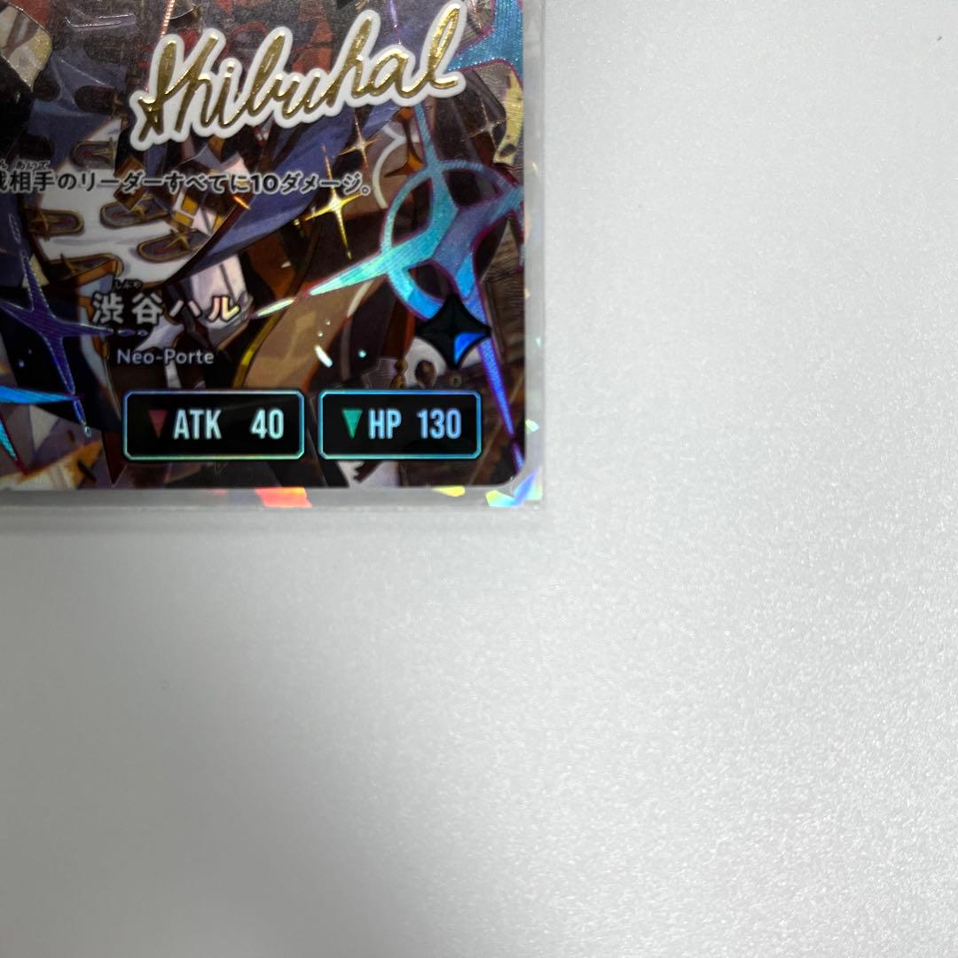 Xross Starsクロススターズ クロスタ LRPP 渋谷ハル - メルカリ