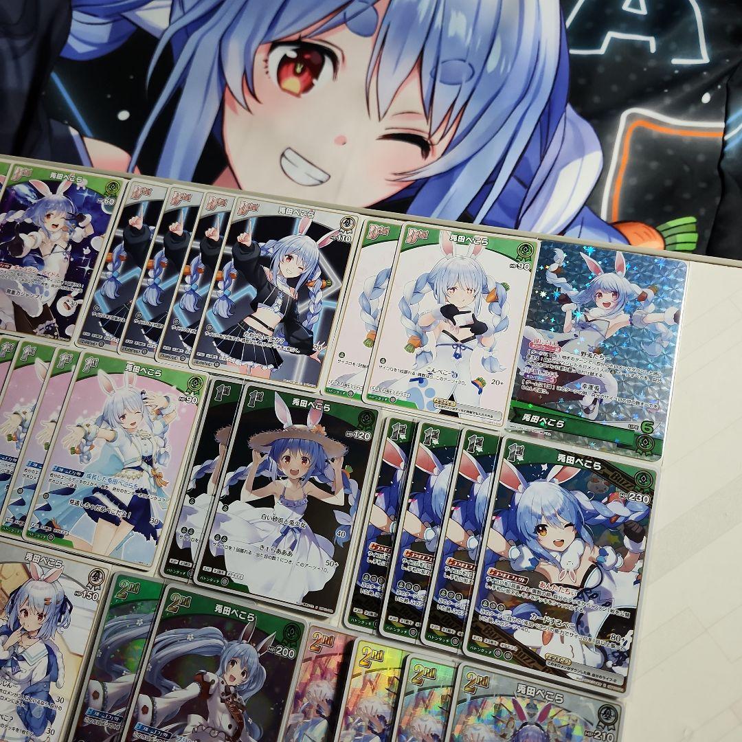 兎田ぺこら単 ホロカ 構築デッキ - メルカリ
