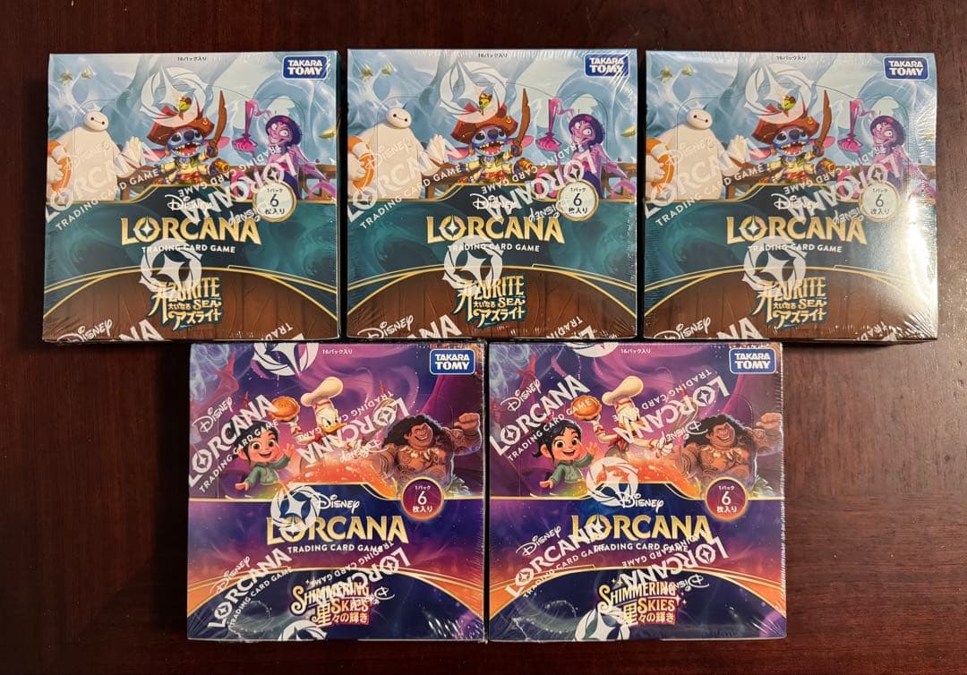 ディズニー ロルカナ 大いなるアズライト 星々の輝き 未開封シュリンク付きbox ディズニー ロルカナ アズライト×2 星々の輝き×1 シュリンク付きBOX